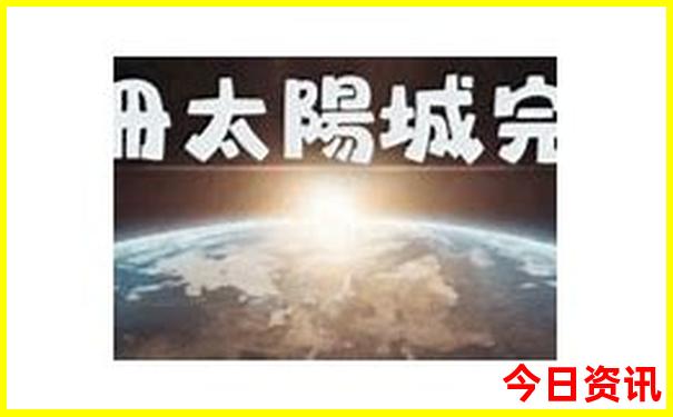 山东的旅游景点排行榜